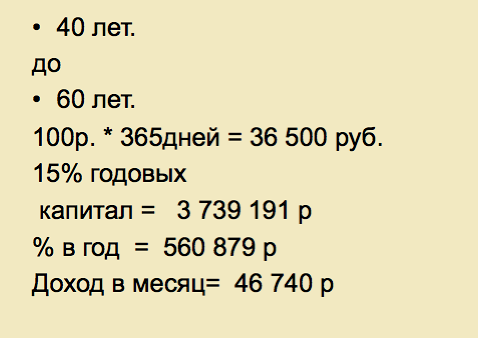 Схема, позволяющая организовать процесс управления - student2.ru