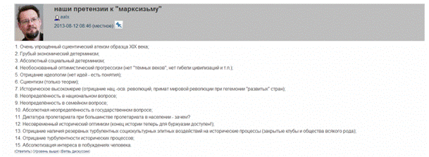 Глава 3. О мифе свободных гражданских территорий - student2.ru