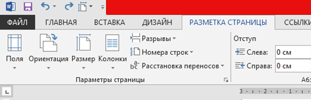 Экономика и бухгалтерский учет (по отраслям)»; 38.02.04 «Коммерция»; 43.02.11 «Гостиничный сервис»; 40.02.01 «Право и организация социального обеспечения» - student2.ru