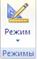 Лабораторная работа №5. Создание новой базы данных. - student2.ru