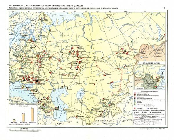 Наличие государственных накоплений и упорядоченная финансовая система давали возможность финансирования развития промышленности. - student2.ru