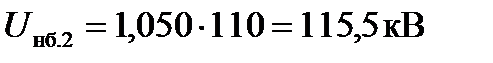 расчет диапазонов изменения напряжений на шинах подстанций сетевого района и выбор уставок устройств регулирования напряжения на двухобмоточном трансформаторе - student2.ru