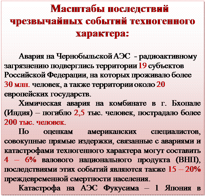 Бесконфликтного и конфликтного типа. - student2.ru