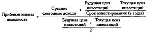 S- (FV–Future Value) -Будущая стоимость денег– это сумма , до которой возрастет текущий вклад за период с момента его помещения на счет при условии начисления простых процентов. - student2.ru