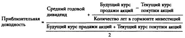 S- (FV–Future Value) -Будущая стоимость денег– это сумма , до которой возрастет текущий вклад за период с момента его помещения на счет при условии начисления простых процентов. - student2.ru