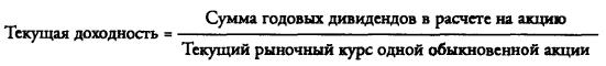 S- (FV–Future Value) -Будущая стоимость денег– это сумма , до которой возрастет текущий вклад за период с момента его помещения на счет при условии начисления простых процентов. - student2.ru