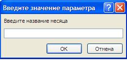 Создайте запрос, вычисляющий цену товара с учетом НДС. - student2.ru