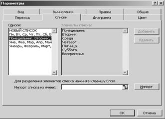 Тема: Закрепление изучения финансовых функций табличного процессора Microsoft Excel - student2.ru