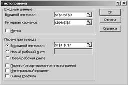 Тема: Закрепление изучения финансовых функций табличного процессора Microsoft Excel - student2.ru