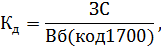 Относительные показатели ликвидности - student2.ru