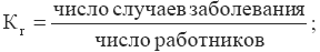 вопрос 80. статистика страхования. статистика социального страхования - student2.ru