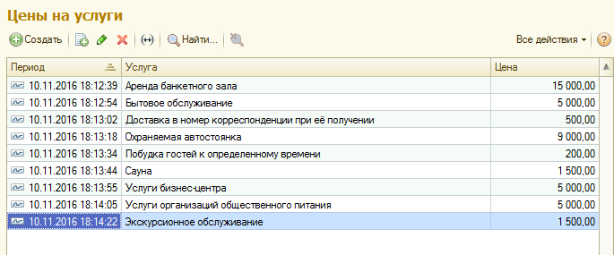 Характеристика результатной информации - student2.ru