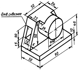 Задание. Построить три проекции модели по данному наглядному изображению в аксонометрической проекции - student2.ru