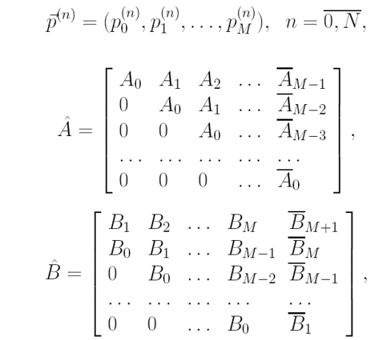 Лекция 4. Стохастические модели - student2.ru