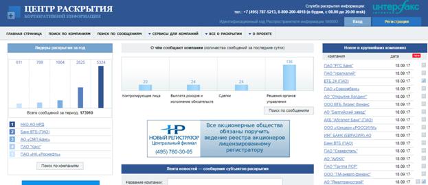 Низкий уровень информированности общественности о предприятии - типичная проблема для всего промышленного рынка. - student2.ru