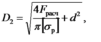 определение размеров гайки - student2.ru