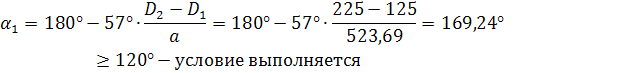 определение размеров корпусных деталей - student2.ru