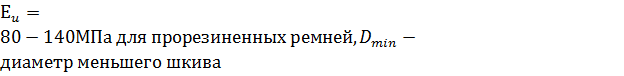 определение размеров корпусных деталей - student2.ru