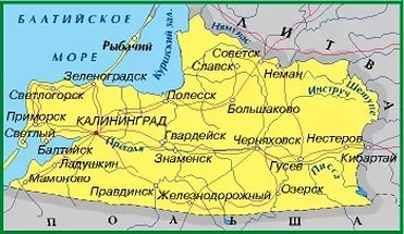 Определите регион России по его краткому описанию - student2.ru