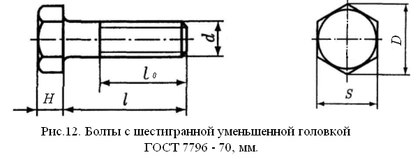 Подбор корпусов и крышек подшипников, выбор уплотнений. - student2.ru