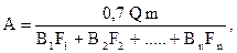 ПОСОБИЕ 2.04.01-96 к СНБ 2.01.01-93. несимметричной конструк­ции находится в плоскости, для которой показатель тепловой - student2.ru