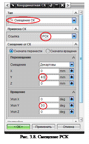 Построение сердечника - student2.ru