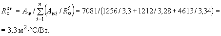 я.2 теплотехнические расчеты ограждающих конструкций - student2.ru
