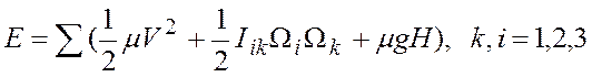 Биомеханика опорно-двигательной системы человека. Биомеханические аспекты остеогенеза - student2.ru