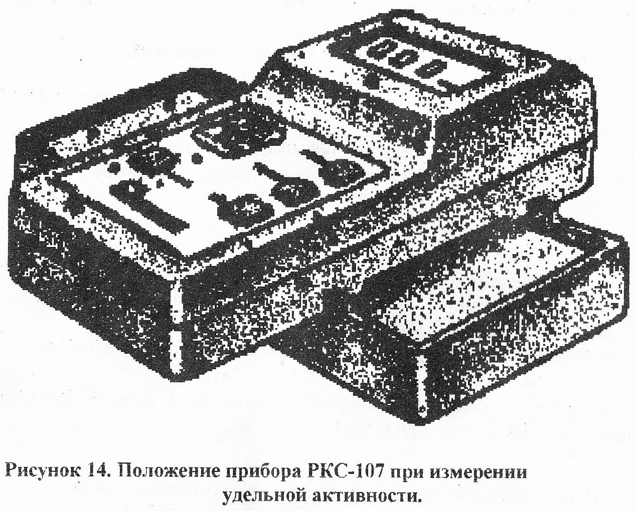 Измерение удельной активности бета-излучающих радионуклидов с помощью прибора РКС-107 - student2.ru