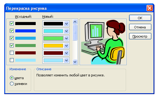 Как сделать отличную презентацию? - student2.ru