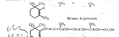 класифікація і номенклатура вітамінів 1 страница - student2.ru