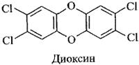 Классификация по «избирательной токсичности» - student2.ru