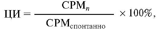 оценка клеточной цитотоксичности - student2.ru