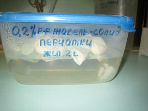 Методы стерилизации и дезинфекции в микробиологической лаборатории - student2.ru