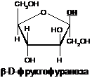 Названия, сокращенные обозначения, формулы аминокислот - student2.ru