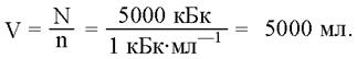 Определение количества жидкостей в организме. Количество крови - student2.ru