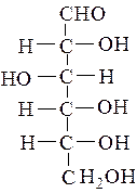 Оптические свойства моносахаридов - student2.ru