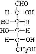 Оптические свойства моносахаридов - student2.ru