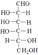 Оптические свойства моносахаридов - student2.ru