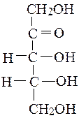 Оптические свойства моносахаридов - student2.ru