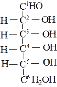 Оптические свойства моносахаридов - student2.ru