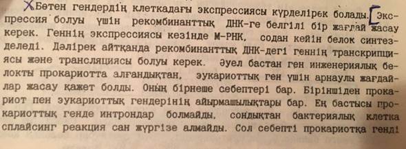 пәні бойынша Exam тапсырмасының сұрақтары - student2.ru