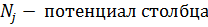 Построение эпюра грузопотоков - student2.ru