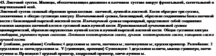 Уровни организации живого организма. Строение клетки. Ткани, органы, системы органов. - student2.ru