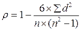 Виберіть з переліку формулу, яка використовується для обчислення коефіцієнта рангової кореляції - student2.ru