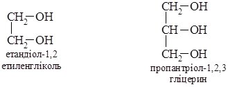 Виконайте лабораторну роботу. - student2.ru