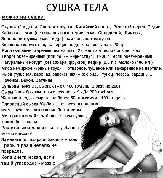 Рекомендации относительно физической активности и сна - student2.ru