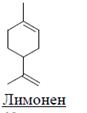 Тмина обыкновенного плоды - student2.ru