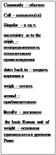 а. Вставьте в предложение пропущенное слово: ingot, paper money, hyperinflation, rate, the gold standard, the Russian unit of currency, the ruble, equal, coins, denominations - student2.ru