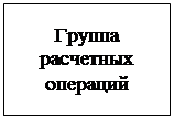 Бухгалтерский аппарат, его структура и функции - student2.ru